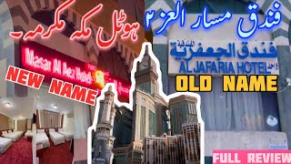 Fundaq Al-Jafria New Name Masar Al Aez 2 Hotel Makkah Review