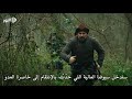 مسلسل قيامة ارطغرل الحلقة 103 إعلان 1 مترجم للعربية HD 