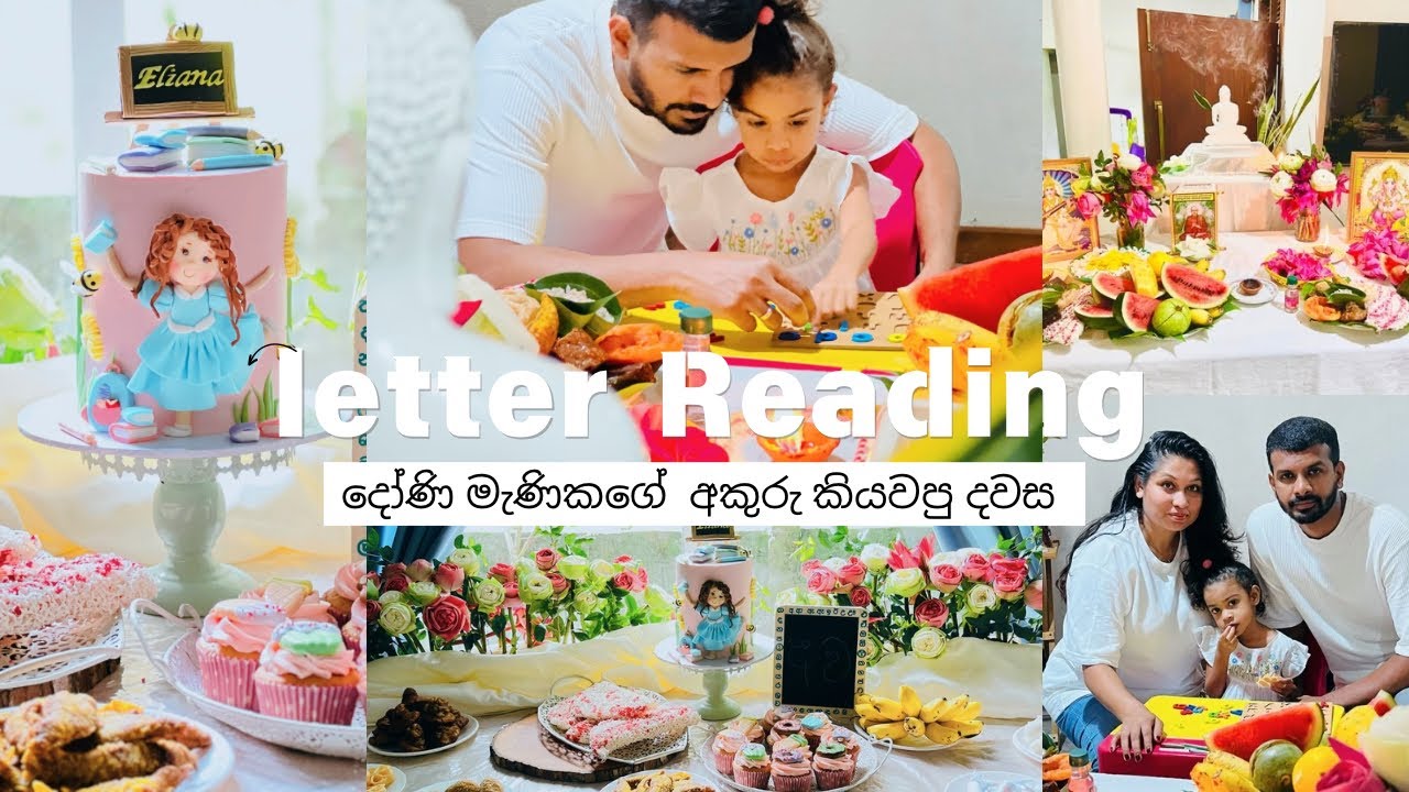 It’s her Big day / Letter reading day of our daughter දෝණි මැණිකගේ අකුරැ කියවන දවස