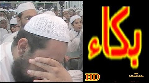 أنظر ماذا حدث ! بکاء الناس أثناء تلاوة القران ! يقرأ القرآن بصوت ملائكى ثم يبكي الجمهور مؤثر جداً