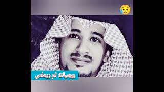 سبب وفاة طلال بن مشعان الكاتب والمفكر السعودي