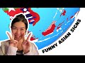 Funny asian signs  itstinatinglish 