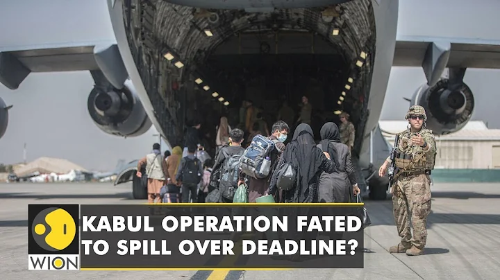 US to prioritise troop evacuation in last two days of Kabul operation | Taliban | Afghanistan| News - DayDayNews