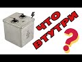 Что внутри Конденсатора МБГЧ-1?