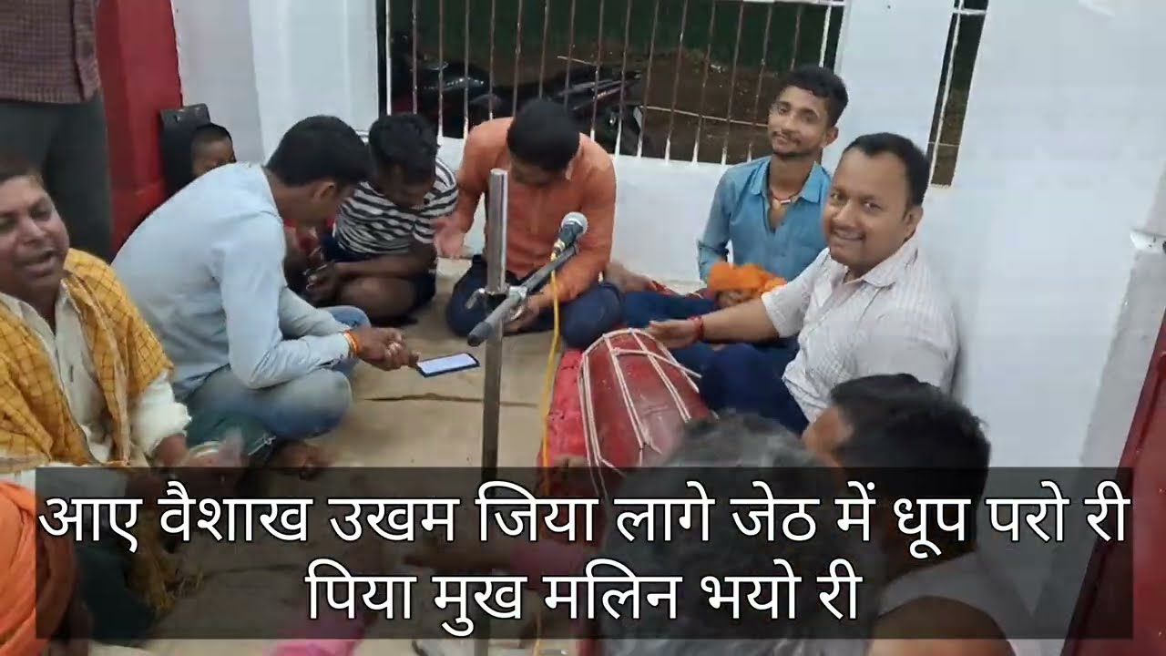 बारहमासा | खेलो हो केकरा संग होली #मगही #holisong2025 #magahi