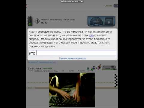 Клавогонки. Мой метод печати. 473 зн. 2 ошибки