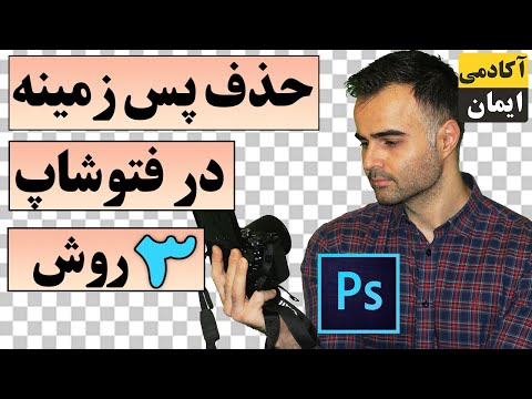 تصویری: نحوه حذف عکس در Odnoklassniki