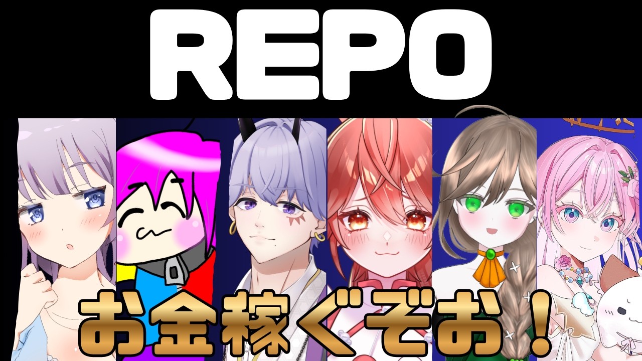 【 #repo 】初心者ぴよぴよれぽ！【あちたま / #新人Vtuber 】