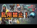 【VALORANT】乱用禁止のセットアップを使った試合【TORANECO】