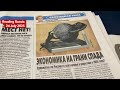 Russian Economy On Verge Of Recession From Today S Russian Papers Russian Economy On Verge Of Recession From Today S Russian Papers