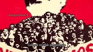 Türk Sosyalist Şarkısı: \