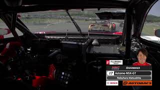 FULL ONBOARD Astemo NSX-GT 2023 AUTOBACS SUPER GT Round2