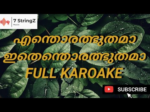 Enthoralbuthamam     FULL KAROAKE  Malayalam Christian devotional