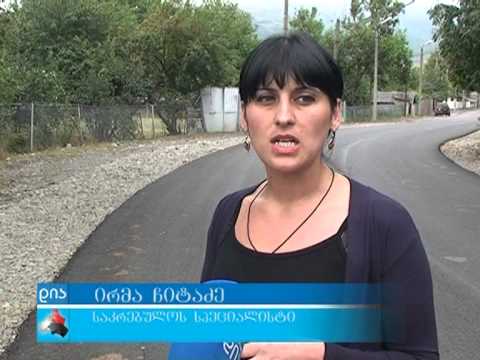 სოფელ ცხრამუხაში გზის მოასფალტება