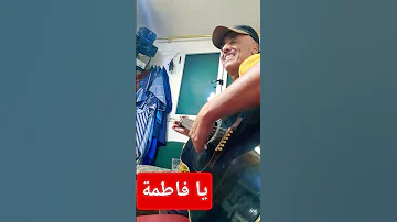 Khalid Guitariste أغنية رائعة بعنوان أنت على جنب الواد يا فاطمة الزمن الجميل الإشتراك في القناة 