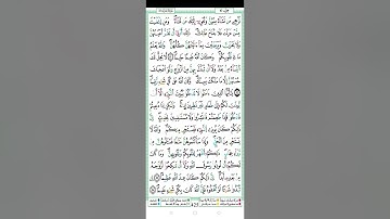 الحزب الثالث والاربعون ، ومن يقنت ، hizb43 سورة الاحزاب،سبأ، alahzan,sabaa