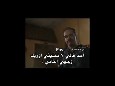 اوكي شوفوني بلى زحمه  79