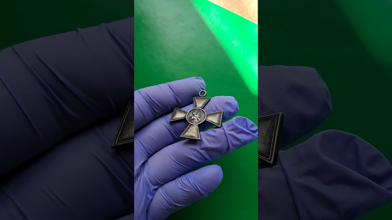 Георгиевский крест 4 степени 522167 #collection