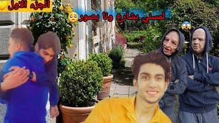 اغنيه ال مليون(فيديوكليب حصري)2021اغنيه عبود الفلسطيني