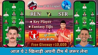 REN vs STR Match Video