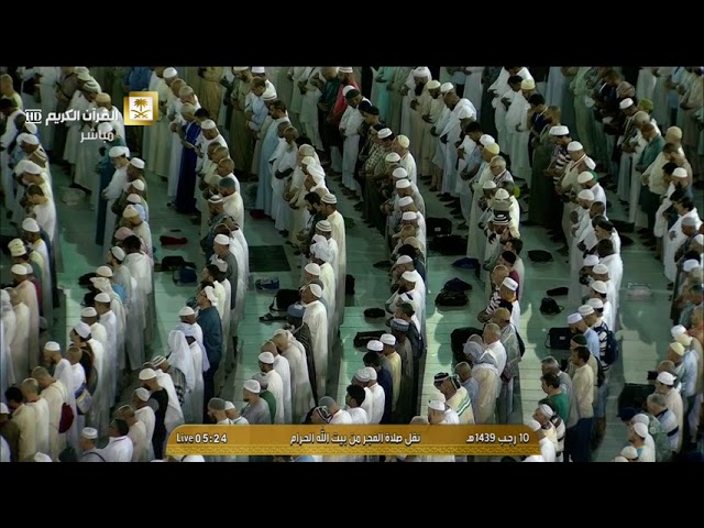 فجر الثلاثاء 10-7-1439هـ من سورة الأنعام د. بندر بليلة
