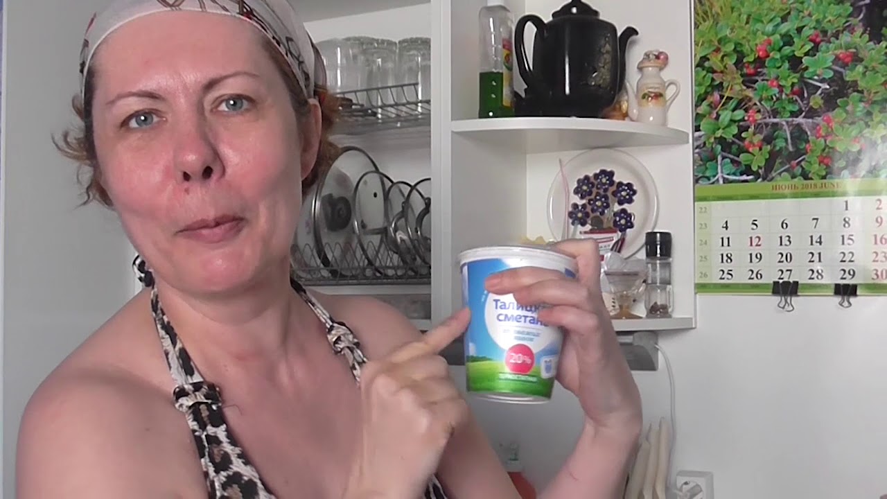 Крахмал с морковкой и сметаной - YouTube