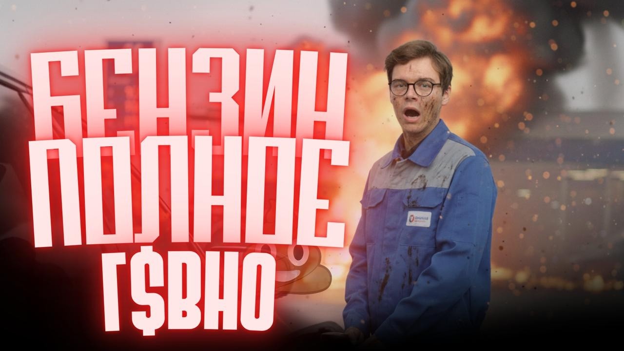 Сколько ты ПЕРЕПЛАЧИВАЕШЬ? Бензин против дизеля — считаем до рубля