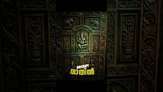 Thekku Island Secret Door 😱#horror #ghost