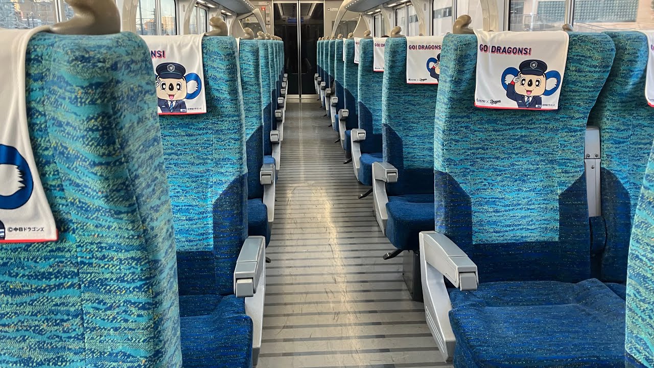 友達と団体を追いかけてみたよ