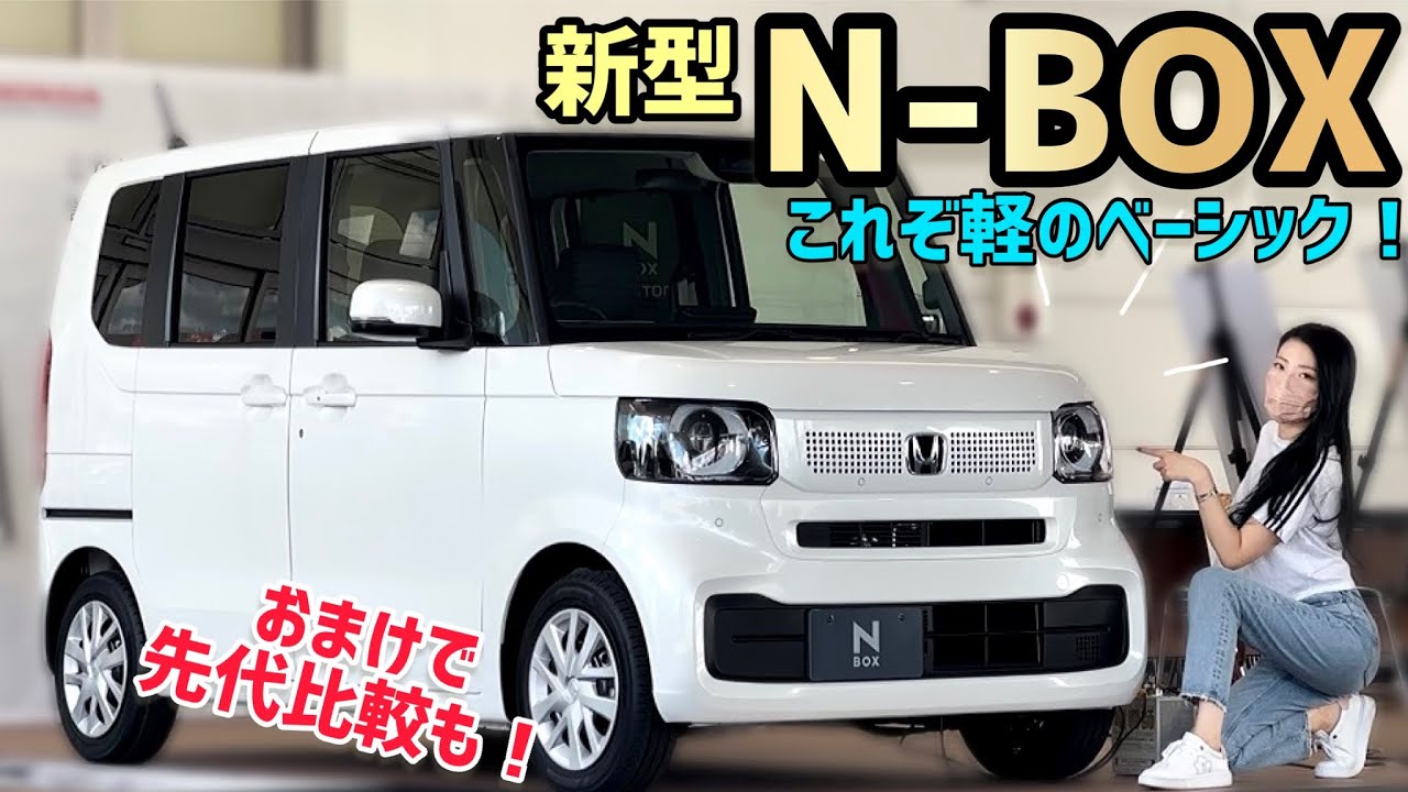 綺麗です　禁煙　車検Ｒ１０年６月　 N-BOX ナビ、ＥＴＣ 綺麗です 禁煙 車検R10年6月 N-BOX ナビ、ETC 1オーナー美車