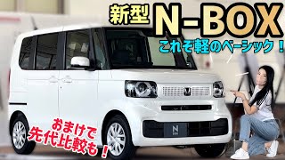 acci様　N-BOX NBOX Ｎボックス All-New N-BOX In-Depth Review! The Quintessential Simple Kei Car