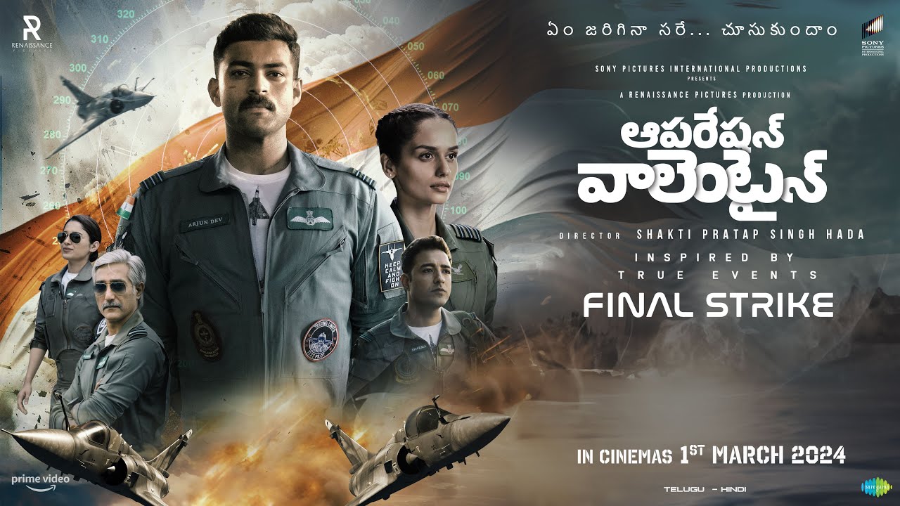 Operation Valentine  Official Telugu Trailer  Varun Tej Manushi Chhillar 1st March 2024