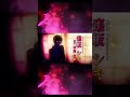 【RejetFes.2026 LINEUP】Dance with Devils