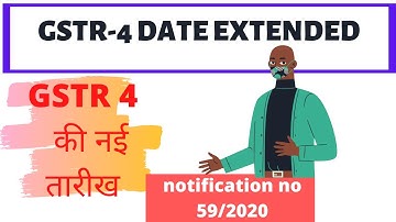 GSTR 4 DATE EXTENDED, Now you can file GSTR 4 till 31 August 2020