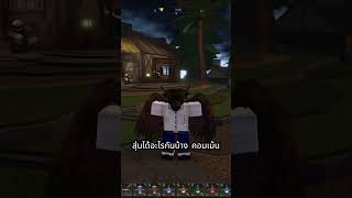 โค้ดใหม่ The Forge #roblox #theforge #bloxfruits