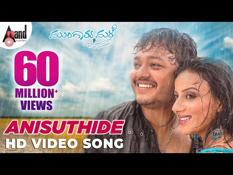 Mungaru Male - Anisutide (Official Video) HD