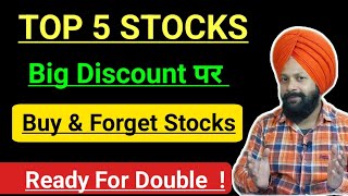 Top 5 Stocks to Buy Now | Top Stocks to invest for 2024 | Best 5 Large cap Stocks to Buy Now