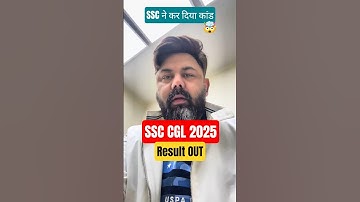 SSC CGL 2025 🔥 Result OUT 💥 Varun Sir #ssc #cgl #varunsir #selectionwayapp