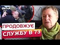 🤯 Афганістан, МАЙДАН, служба в АЗОВІ та ПОЛОН! На рахунку ХРЕЩЕНОЇ сотні ВРЯТОВАНИХ