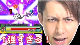 モンスト 新ノマクエの最後はコレだ 超火力のボスに気をつけろ ぎこちゃん Youtube