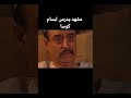 مشهد يدرس للفنان بسام كوسا