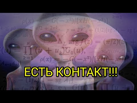 7 МИНУТ НАЗАД!!! Новая раса?