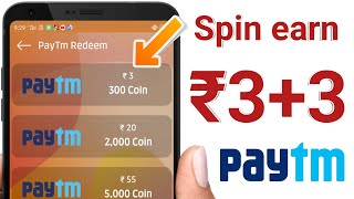 Earn ₹3 Paytm Cash || Instant Payment || New Self Task Earning App 2020