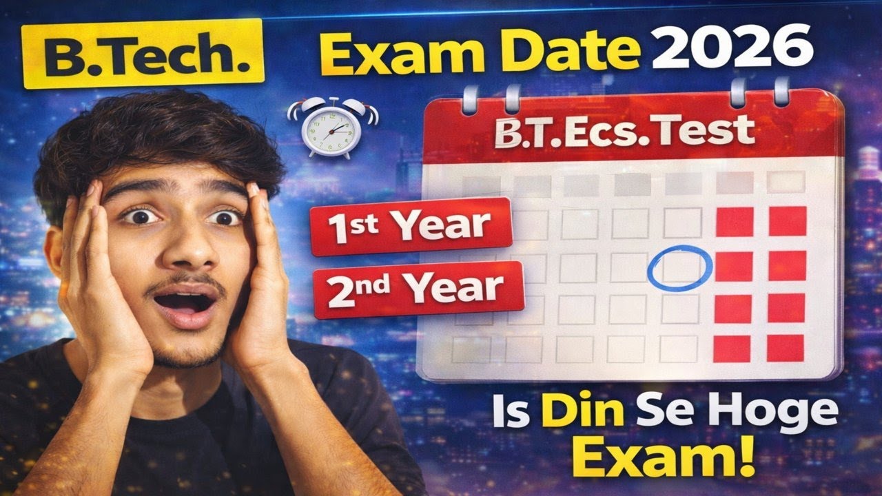 Rgpv Exam Latest Update 🤩|