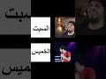 السبت مع انما عطله