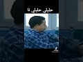 حليلي نا عالسبوعي