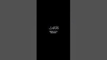 ما تيسر من سورة النحل | القرآن الكريم | القارئ عبد الرحمان مسعد | كروما