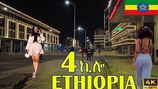 ለማመን የሚከብድ በመብራት የተንቆጠቆጠው የ4ኪሎ መንገድ Addis Ababa Walking Tour 🇪🇹 Ethiopia [4K]