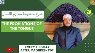 The Prohibitions of the Tongue #3 Reflections &amp; Duaa For Gaza شرح منظومة محارم اللسان