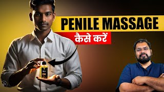 लग क मलश Full Review In Hindi